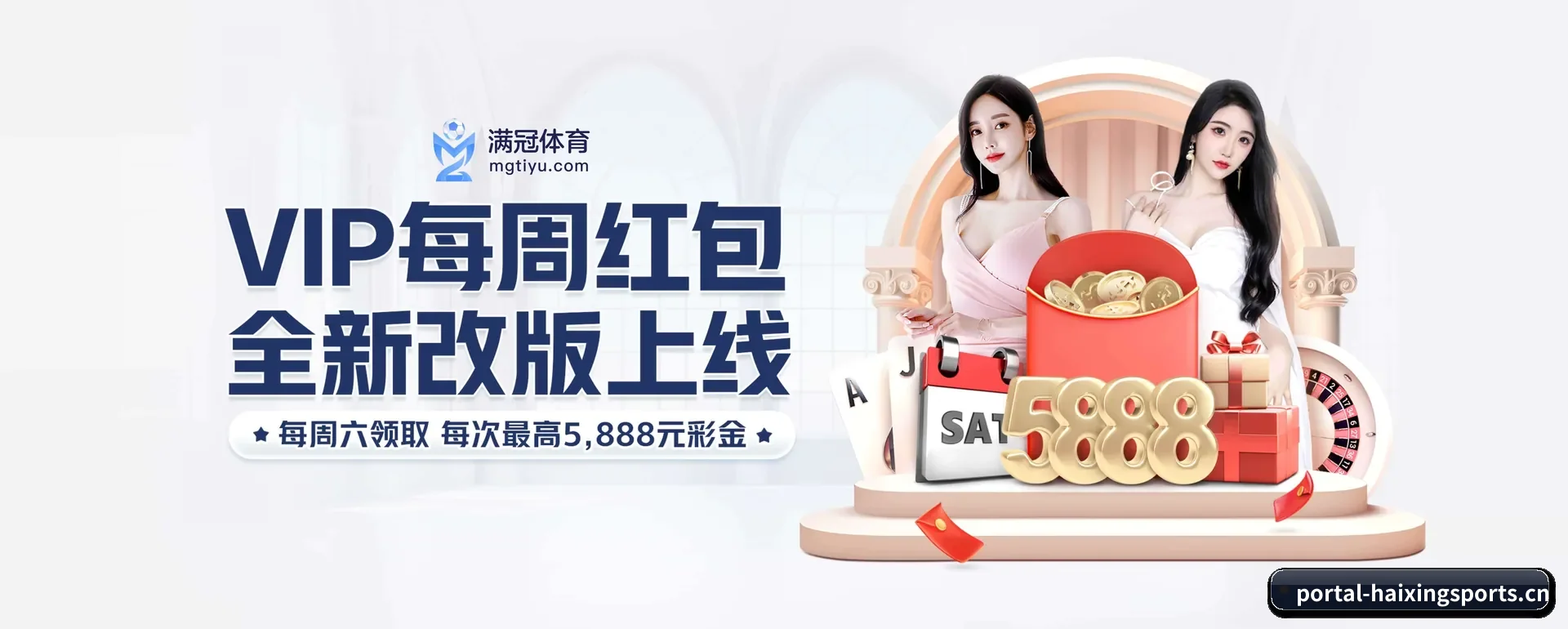 海星体育（HAIXING SPORTS）官方网站 APP